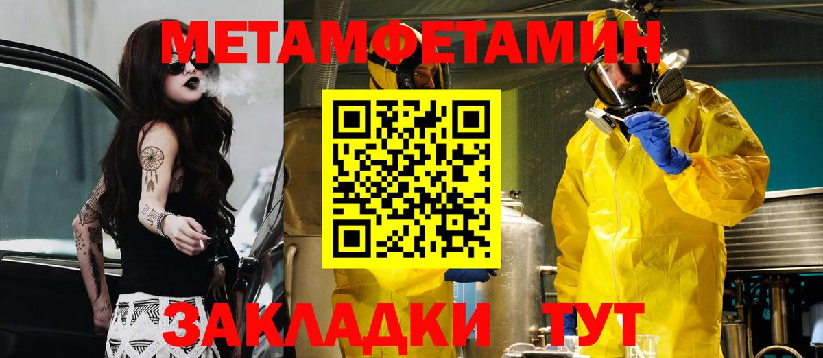 Amphetamine  Амфетамин  Саянск  Вход с VPN  АМФ 97% 