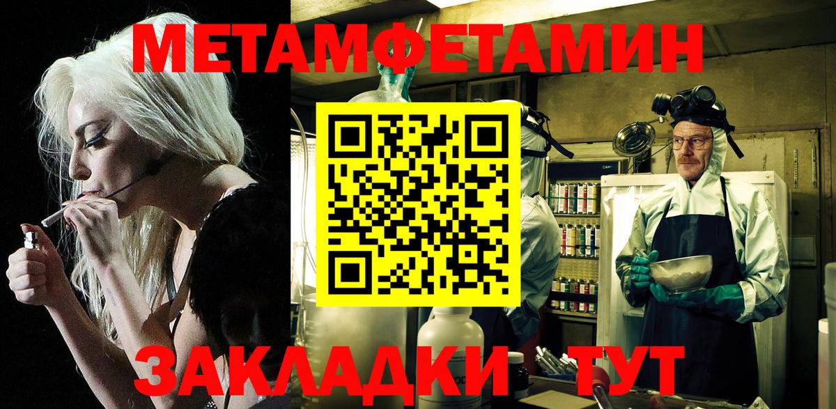 АМФ Premium Саянск