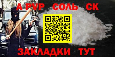 MDMA Бузулук
