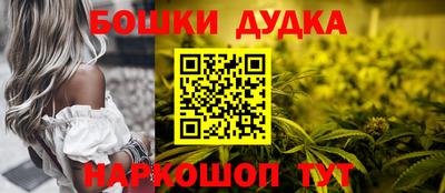 MDMA Бузулук