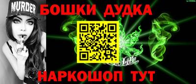 MDMA Бузулук