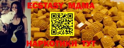 MDMA Будённовск
