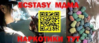 MDMA Будённовск
