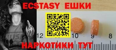 MDMA Будённовск