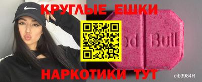 MDMA Бузулук
