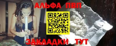 MDMA Будённовск