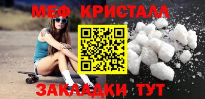 MDMA Будённовск