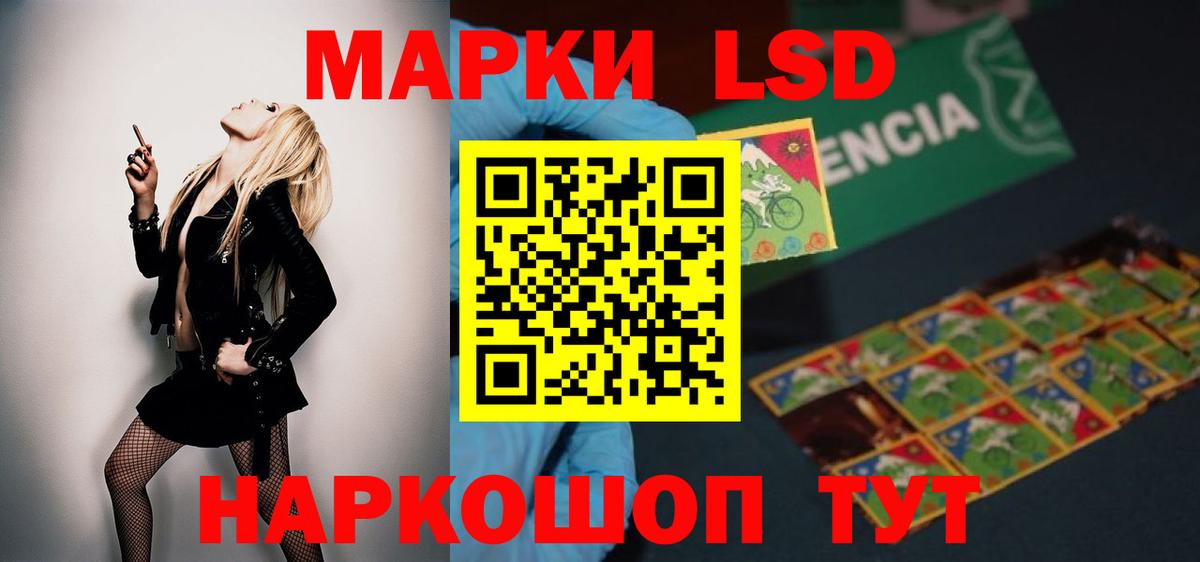 ЛСД экстази кислота  ЛСД экстази ecstasy  Саянск  Вход с VPN 