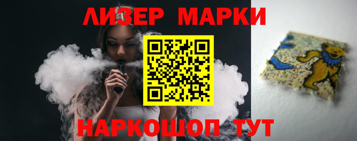 LSD-25 экстази кислота Саянск