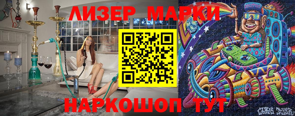 Марки N-bome 1,5мг  наркота  Марки NBOMe  Саянск  Вход с VPN  Марки N-bome 1,5мг 