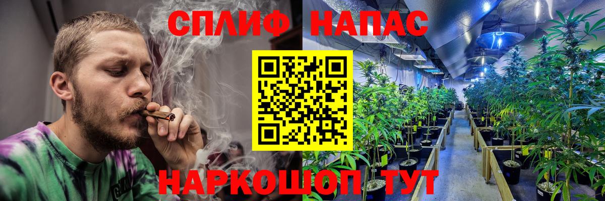 Каннабис гибрид  Каннабис LSD WEED  Марихуана гибрид  Саянск  Вход с VPN 