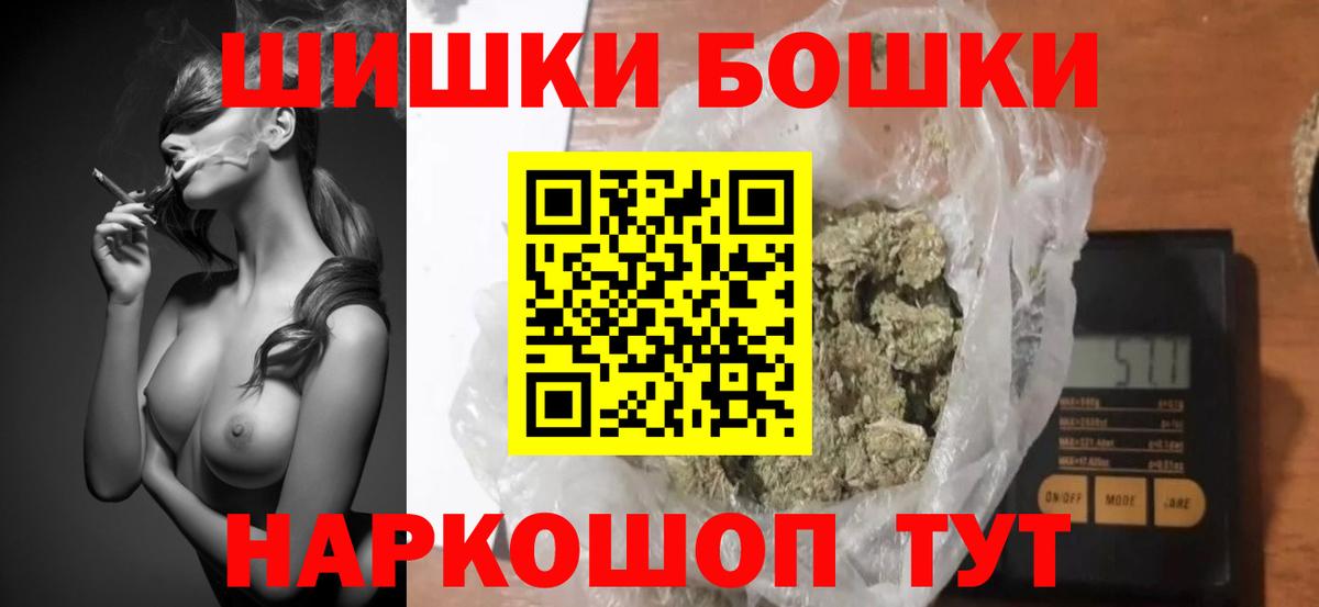 Канабис семена Саянск